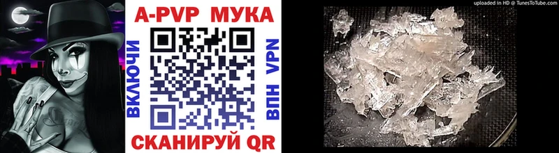 A PVP Crystall Переславль-Залесский