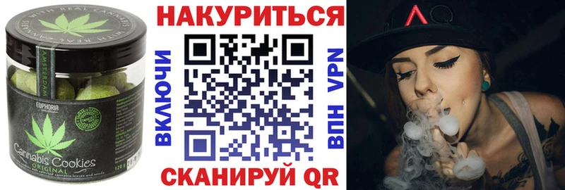 Cannafood конопля  Переславль-Залесский 