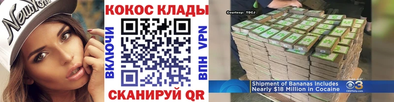 Cocaine 99%  Переславль-Залесский 