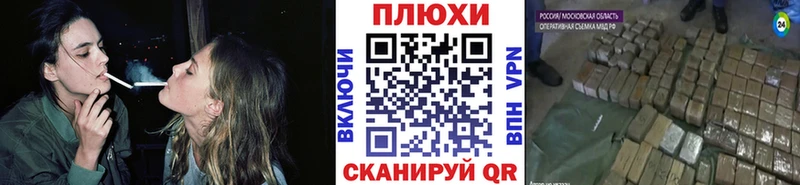 ГАШ AMNESIA HAZE  Переславль-Залесский 