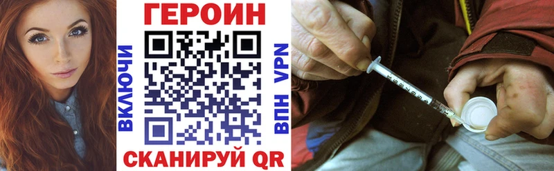 ГЕРОИН Афган  Переславль-Залесский 
