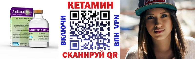КЕТАМИН VHQ  OMG рабочий сайт  Переславль-Залесский  наркота 