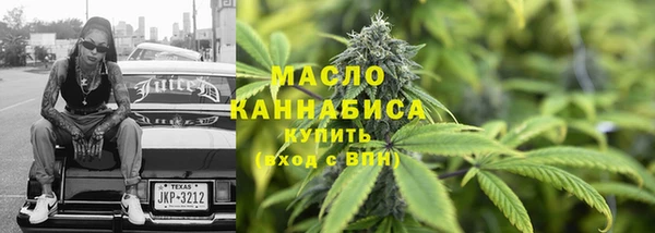 метадон Арсеньев