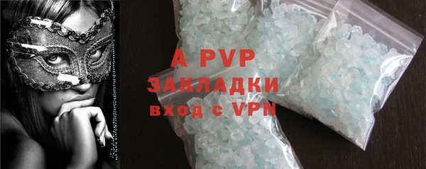 jwh Аркадак