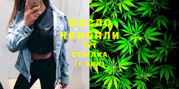 кокаин Армянск