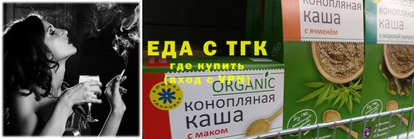 кокаин Армянск