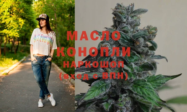 кокаин Армянск