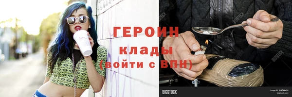 метадон Арсеньев