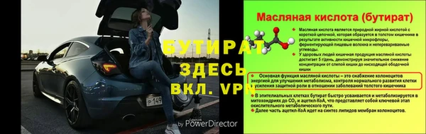 метадон Арсеньев