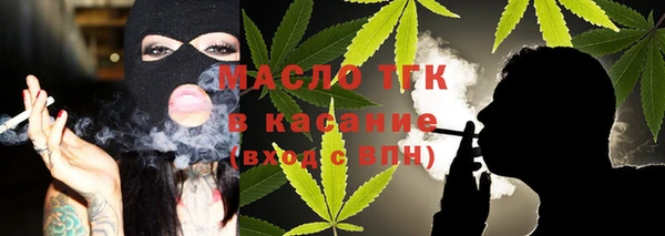 кокаин Армянск
