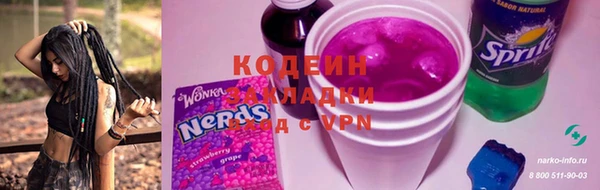 метадон Арсеньев