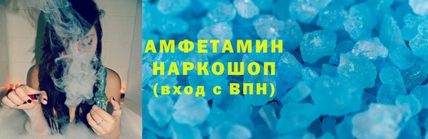 кокаин Армянск