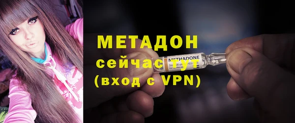 метадон Арсеньев