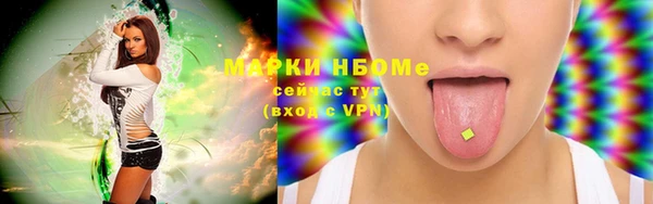 кокаин Армянск