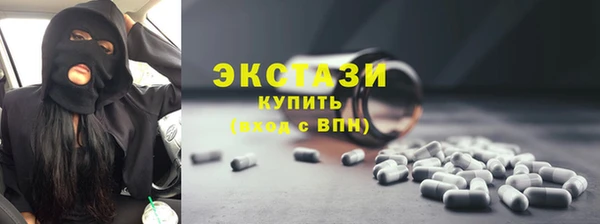 кокаин Армянск