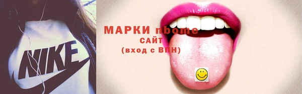 кокаин Армянск