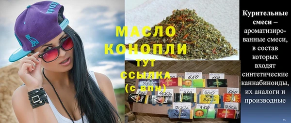 jwh Аркадак