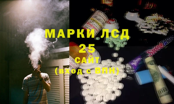 метадон Арсеньев