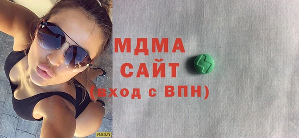 метадон Арсеньев