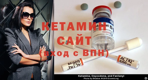 метадон Арсеньев