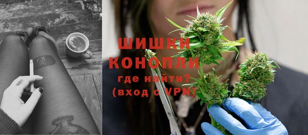 спайс Покровск