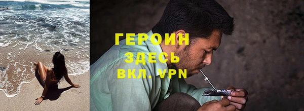 метадон Арсеньев