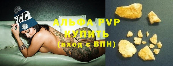 jwh Аркадак