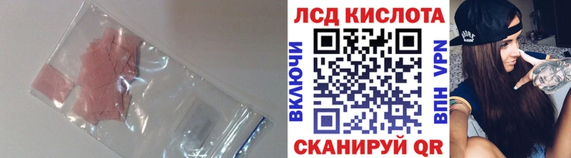 сайты даркнета наркотические препараты  Переславль-Залесский  ЛСД экстази кислота  цена наркотик 