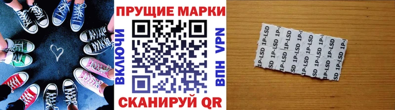 Марки 25I-NBOMe 1500мкг  наркошоп  Переславль-Залесский 