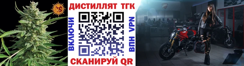 ТГК жижа  купить наркотик  Переславль-Залесский 