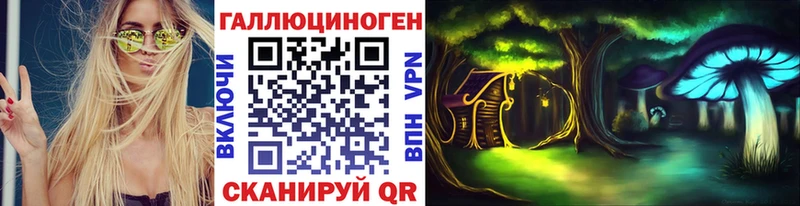Галлюциногенные грибы мицелий  Переславль-Залесский 